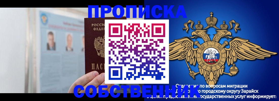 прописка поиск в Усть-Куте