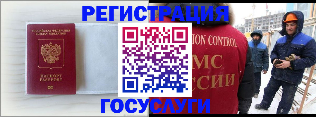 прописка регистрация в Усть-Куте