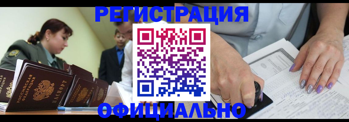 регистрация для дет. сада в Усть-Куте